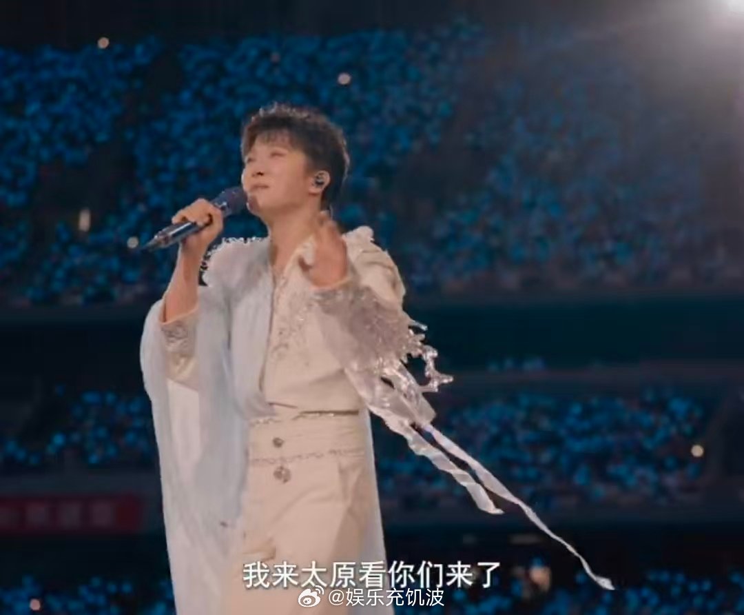 免签探路官直达周深演唱会目的地中国 外籍免签探路官打卡周深太原演唱会，直接被圈粉