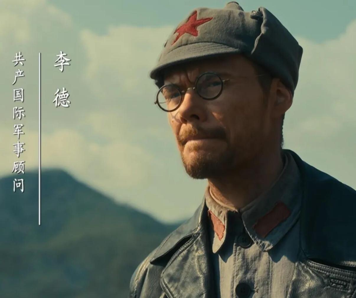 《伟大的长征》里别只盯着博古、李德！真正要为第五次反围剿失败负主要责任的人应该是