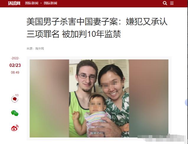 “你应该滚回中国去！”“别用亚洲人的脏习惯喂我的孩子！”2019年美国一男子不断