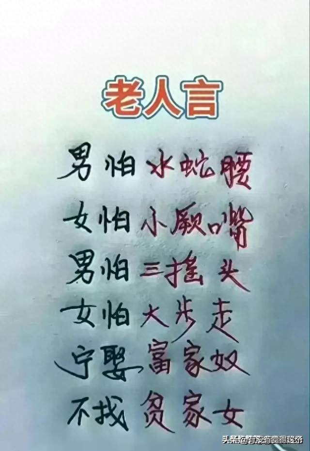基因有多强大，相貌早已注定，娶错一代，祸害三代