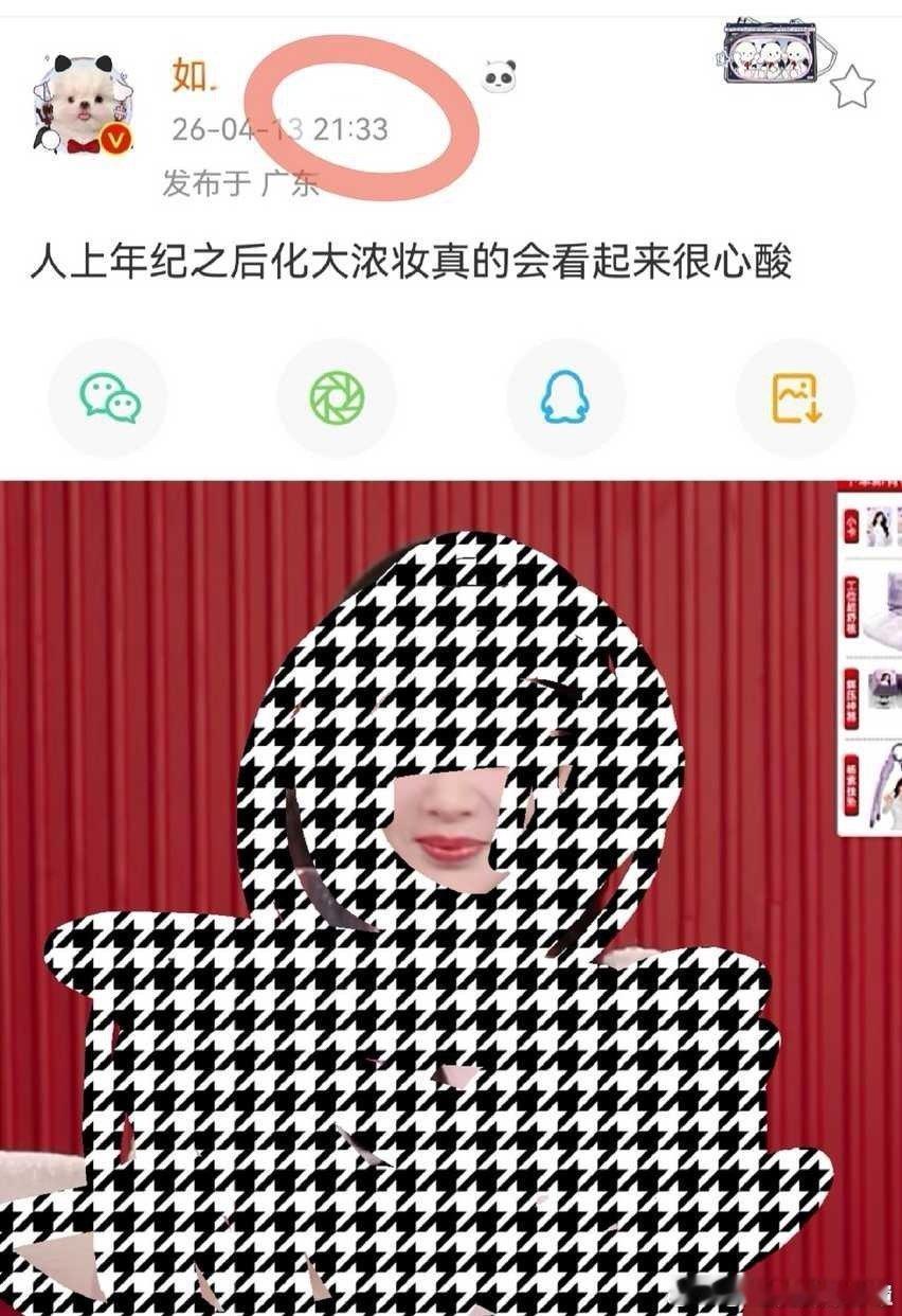 不小心把实话说出来了？