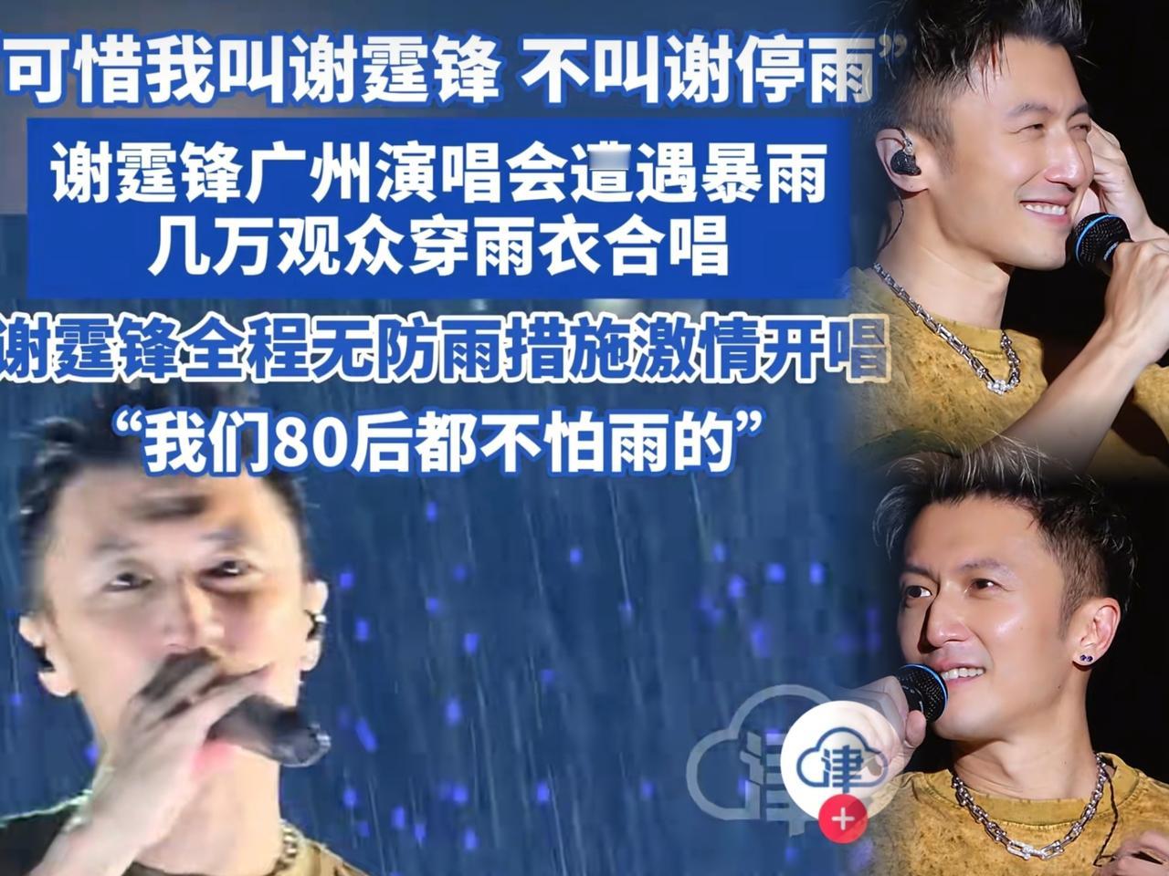 张柏芝又要哭红眼了，
不是她最近没戏拍，也不是孩子不听话，而是谢霆锋……

谢霆