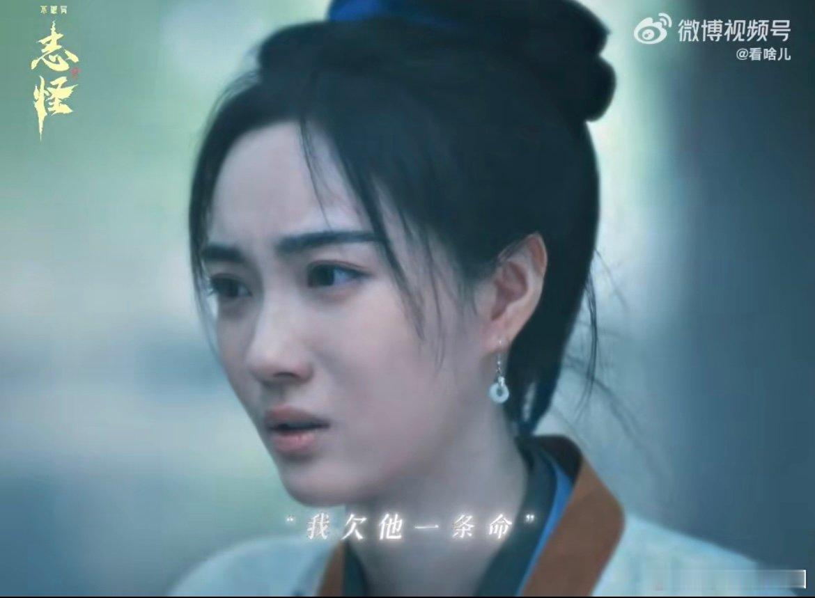 何昶希赵嘉敏新剧纯爱感吻戏 捉妖之路艰难险阻，吴进鬼市遇危机，水瑶为还救命之恩，