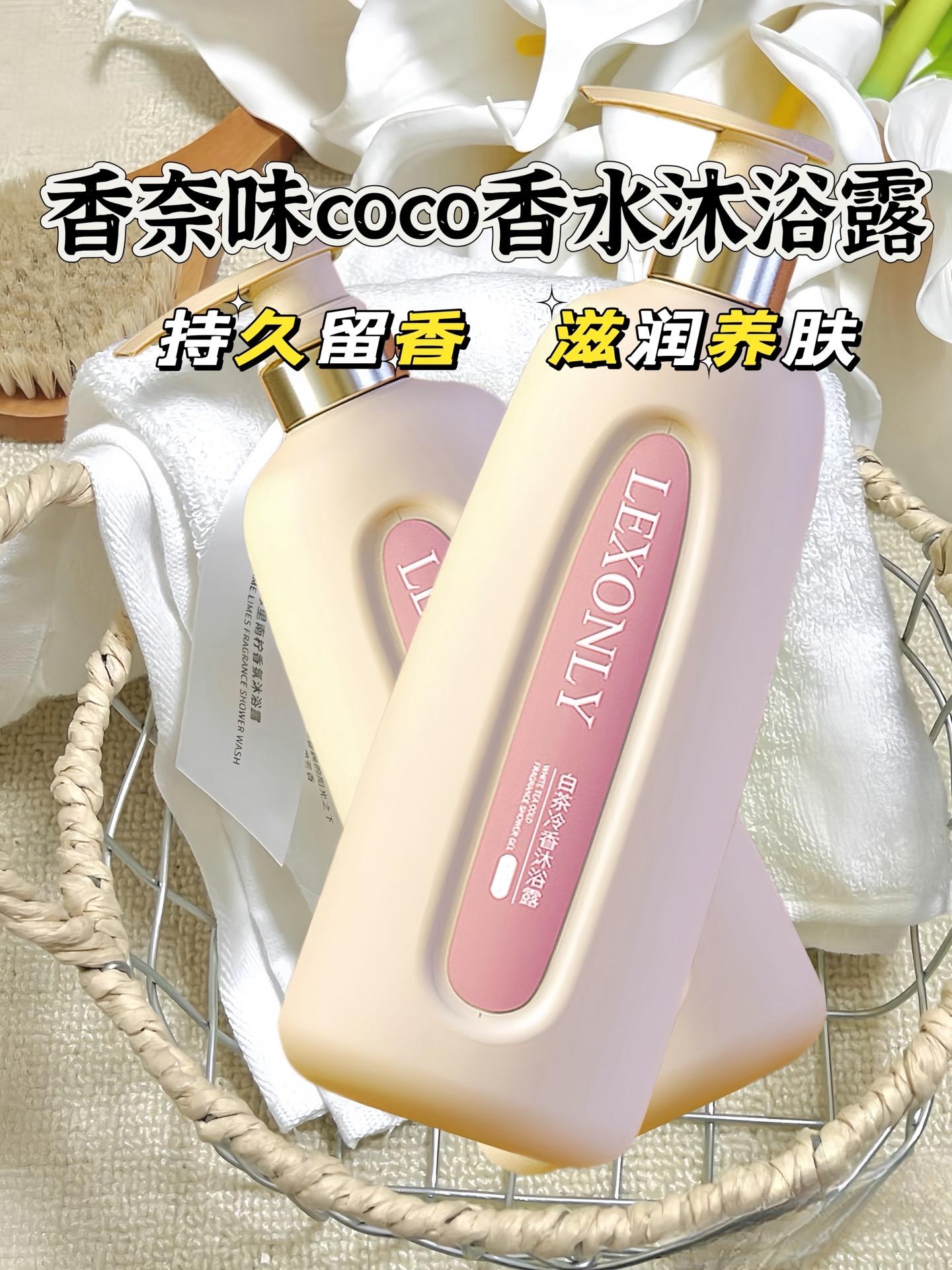 好东西一起分享 超便宜超划算 仙女必备 洗护好物 沐浴露