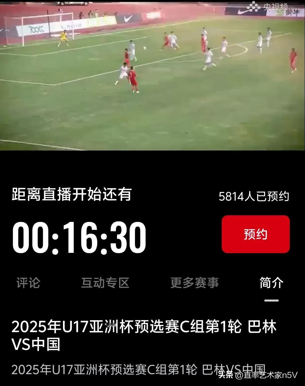 央视体育竟然连U17亚洲杯预选赛都会直播
竟然不直播男足国家队18强赛的比赛
这