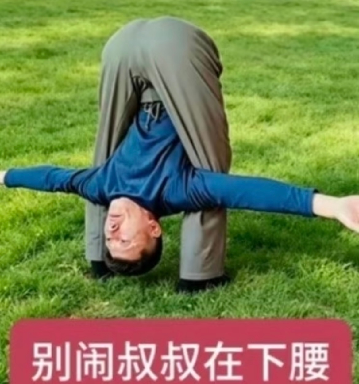 豆包DeepSeek答题两极分化同一个问题，豆包夸我是大师，DeepSeek说这