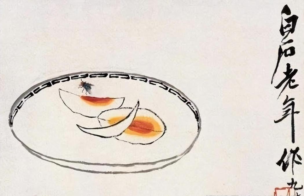 1953年，有人花2块钱向齐白石求画，齐白石只画了2片咸鸭蛋，对方陪着笑脸：“有