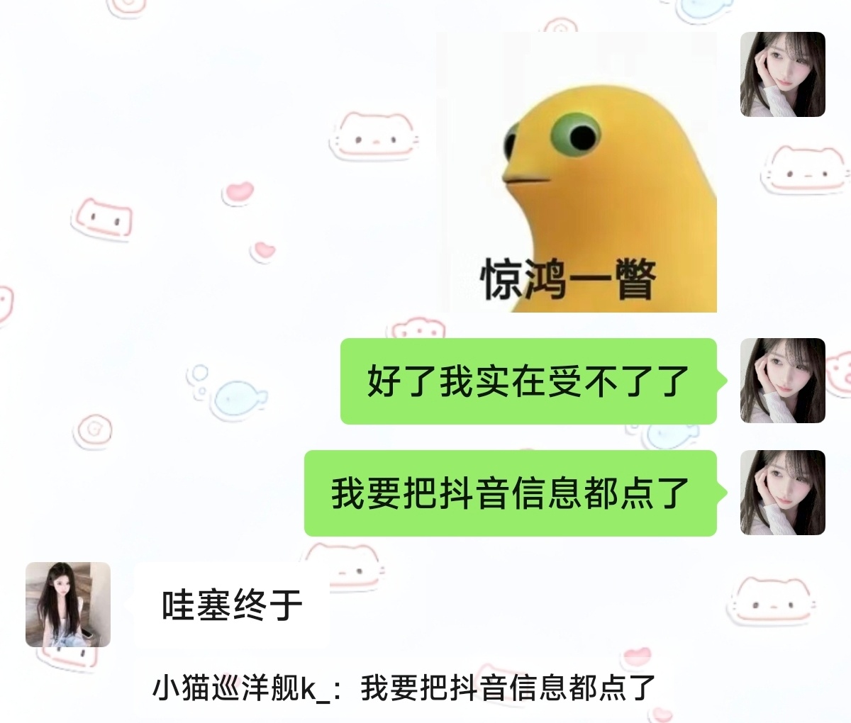谁懂抖音一键分享续火有多爽