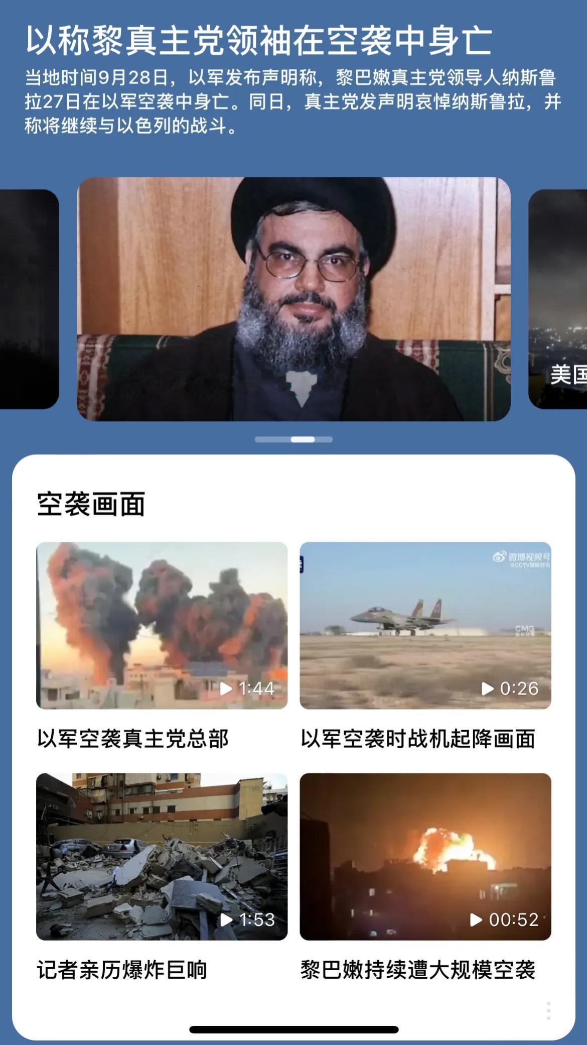 在中东战场上，不得不承认，以色列的精确打击能力还是非常强的，特别是空袭能力，能精