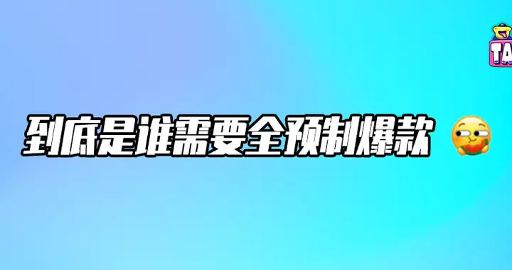 拳打《狂飙》脚踢《许我耀眼》，《逐玉》为什么一定要「爆」？