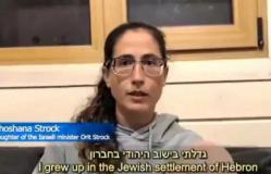 以色列部长之女逃亡意大利，自曝从2岁半遭家人系统性虐待，权贵虐童网络被撕开！巴以