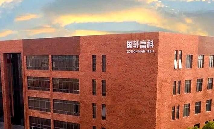 不少计划出海的中国企业在全球市场面临着新的挑战。

近日，中国电池企业国轩高科宣