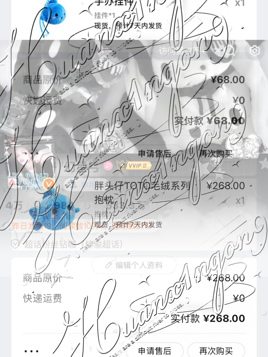 这个水印不会被清除了 重新晒 
