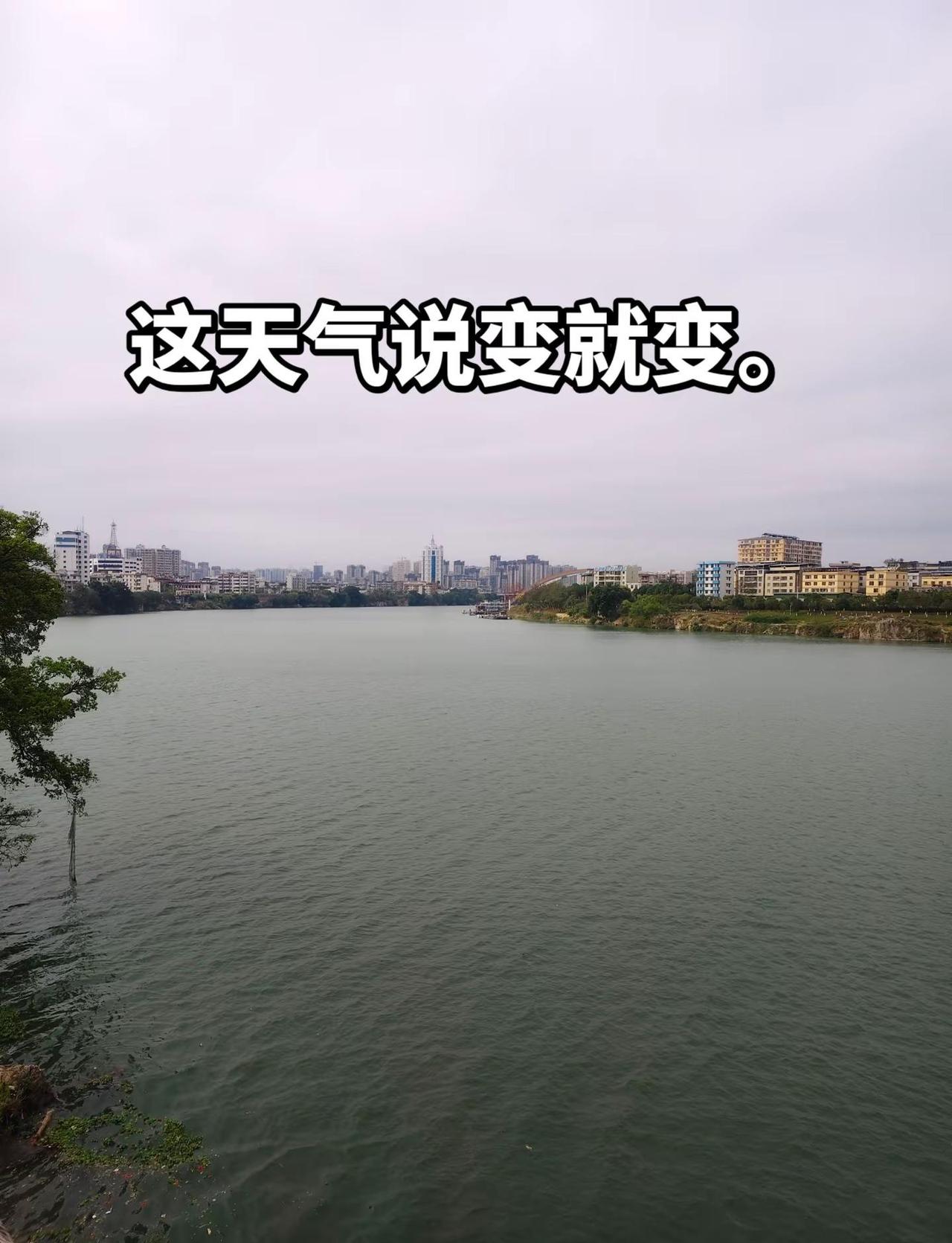 昨天还开风扇，今天又穿外套了，广西天气一天一个样。