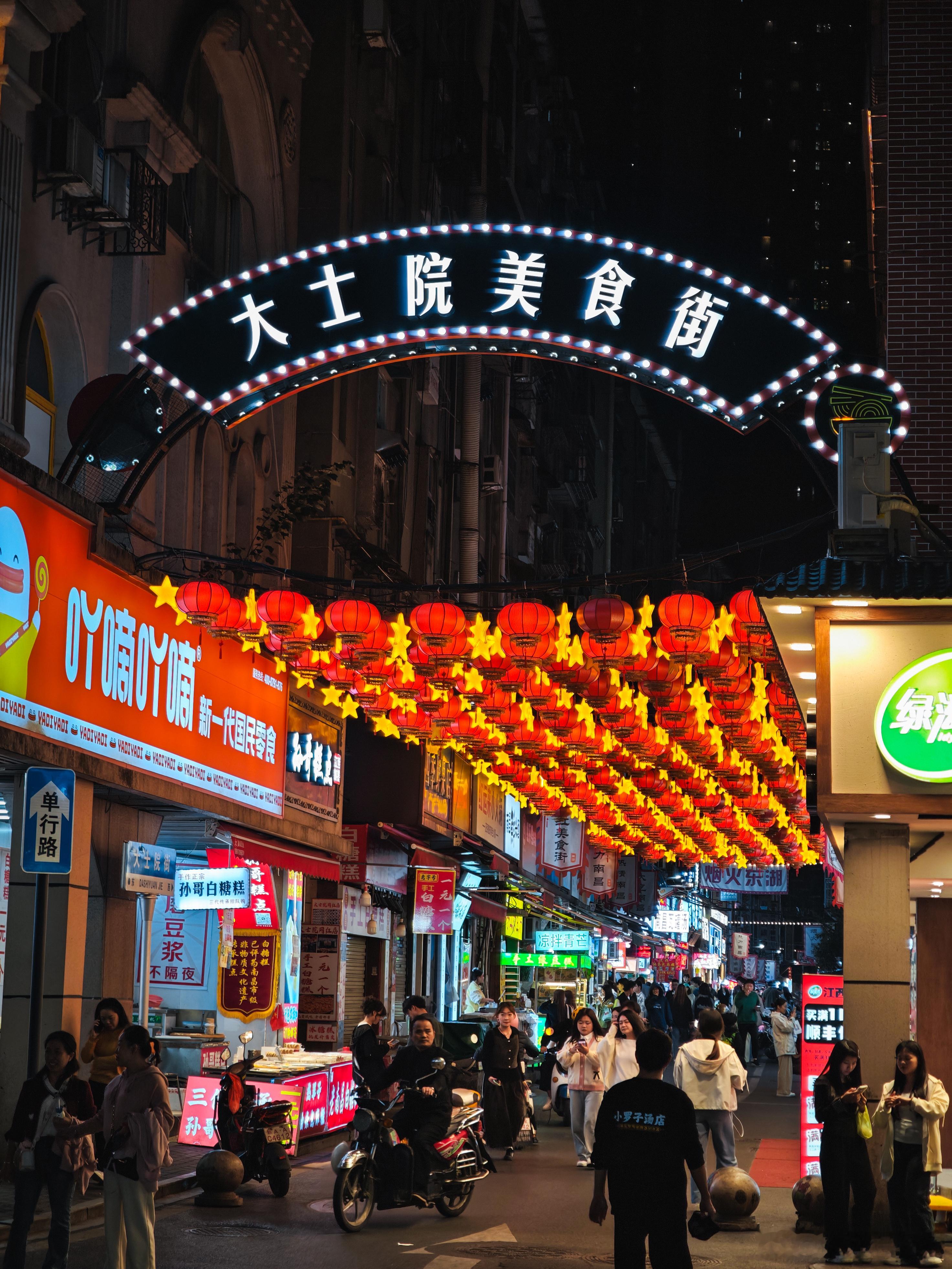 南昌的夜景~微博摄影年 夜景很美，美食很香，烟火气十足扫街健健的日常小生活 ​​