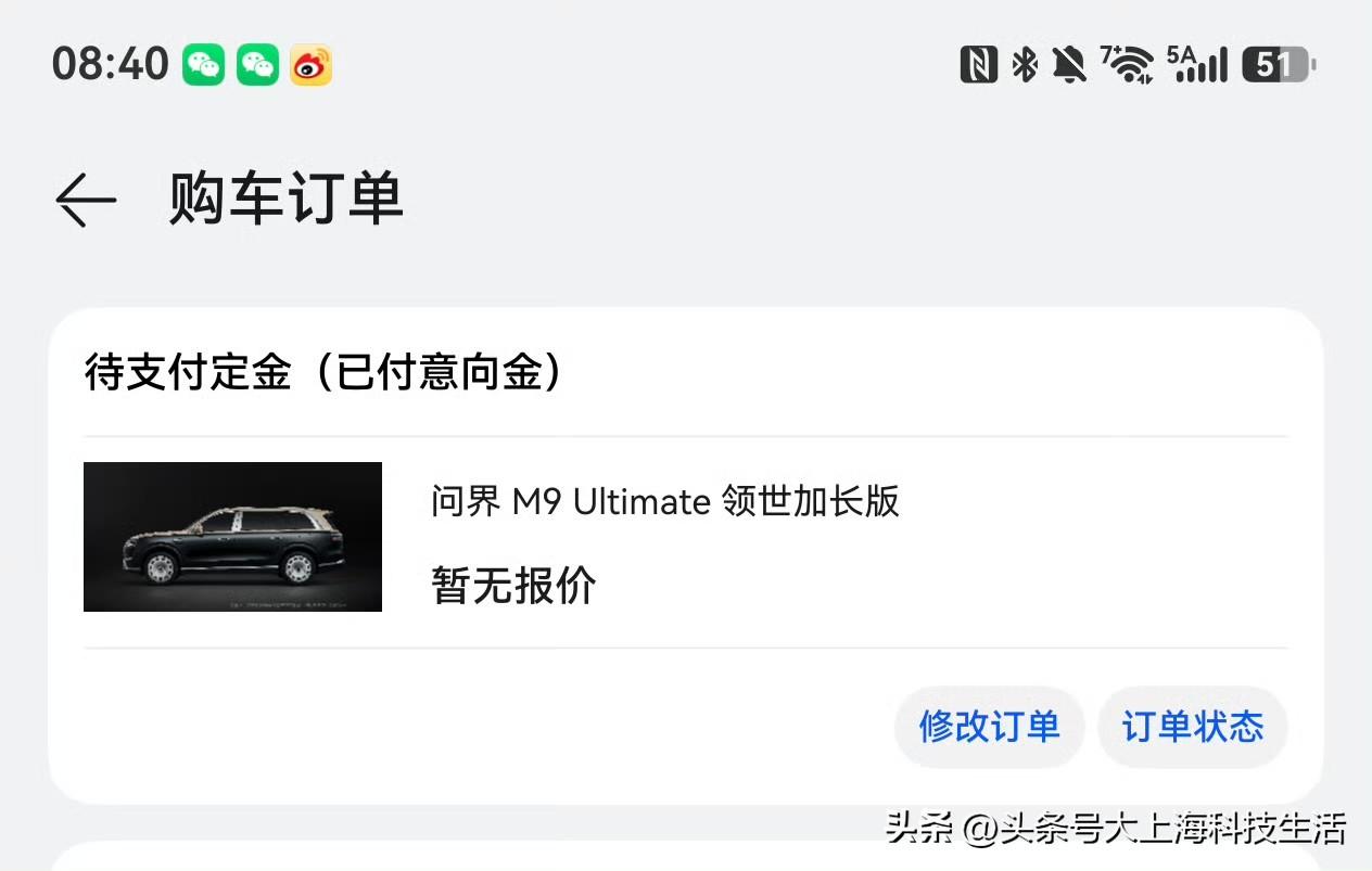 刚体验完全新一代M9，还没到解密时间不能说太多。说点能透露的，操控，底盘，外观，