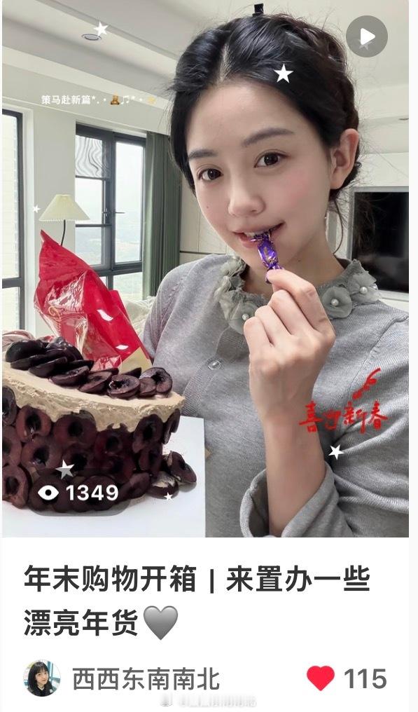 老婆们晚上好呀～这条3个宝宝平200🧧！