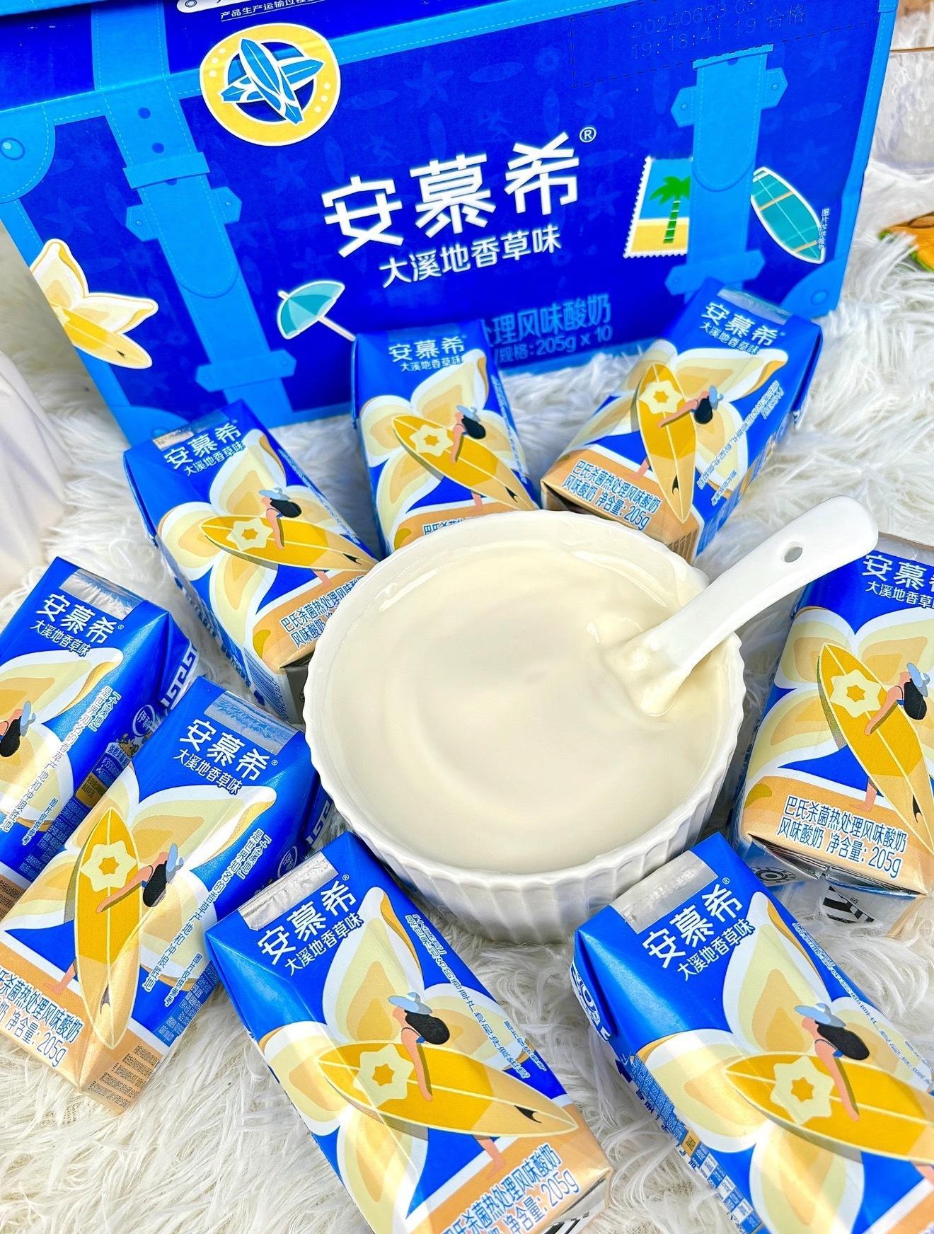 𝟐𝟔入手安慕希酸奶，拌水果做沙拉超好吃 