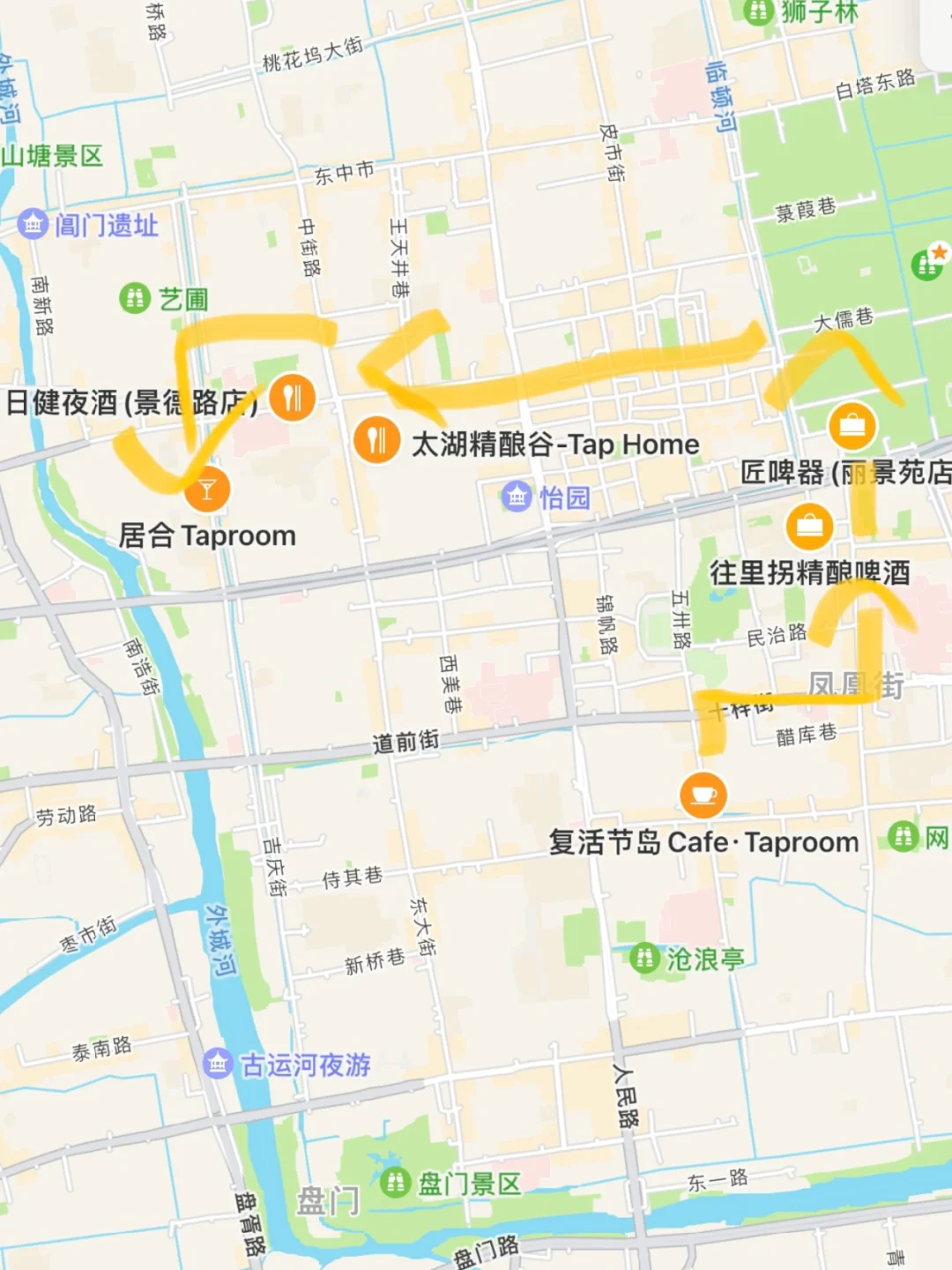苏州酒蒙子City Drink路线图！20r精酿喝6杯