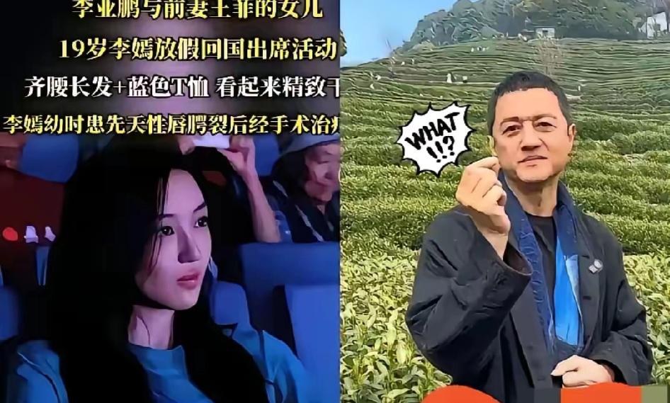 李嫣那句“我欠爸爸的，不是他欠我的”，

真的比任何夸奖都戳心！这哪是简单的发声