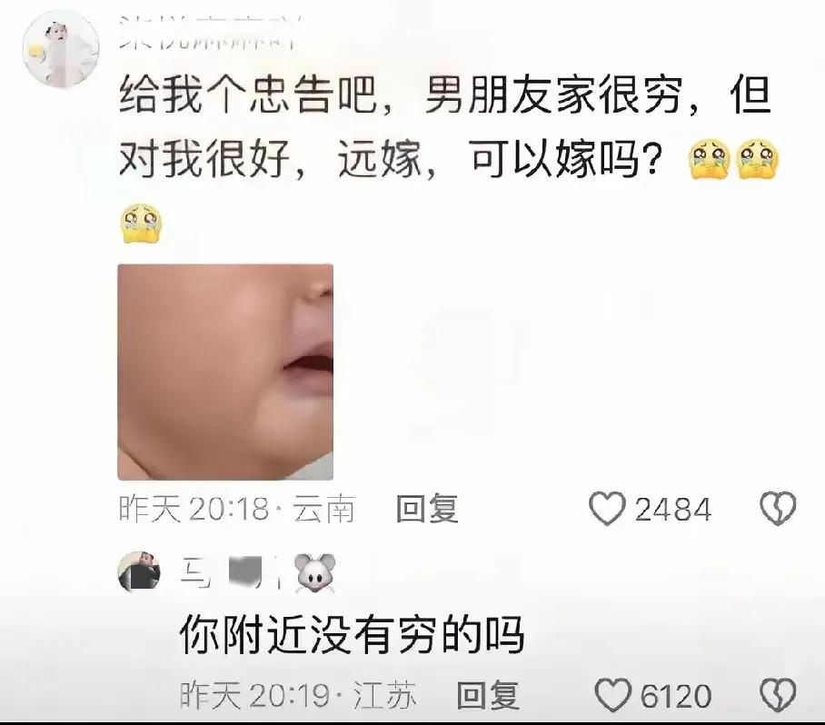 我觉得这个建议还真挺好。