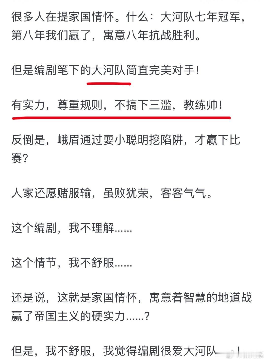 这个资本跟群众完全相背而行的年代，票房无法反映电影质量，甚至，票房蹭蹭涨的电影，