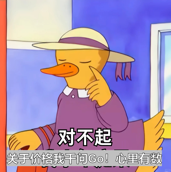 千问Go把买贵的差价要回来了千问Go到底是什么 今天看别人用千问Go!买完之后会