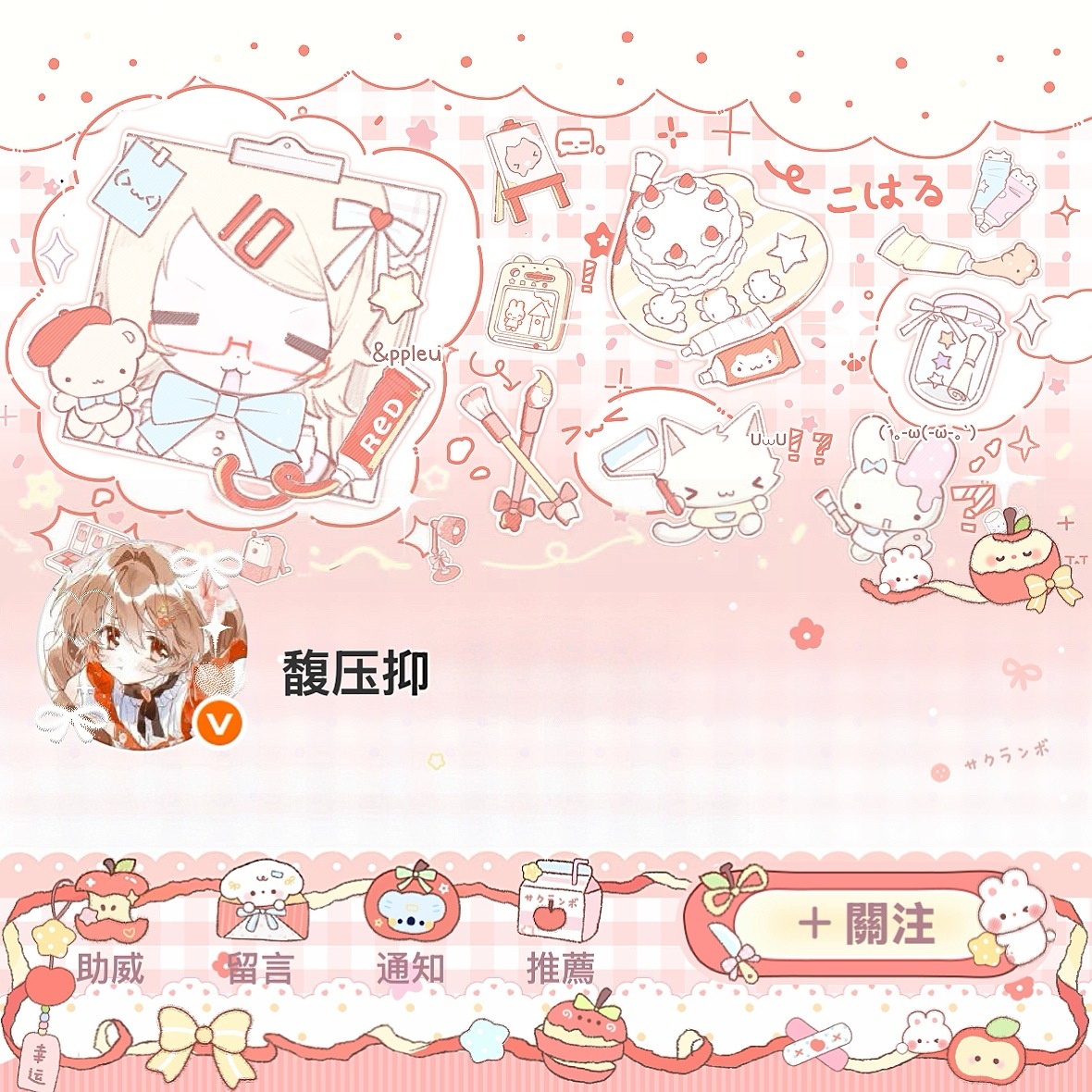看看奈子，我说看看奈子，看到了吗？我说看看奈子