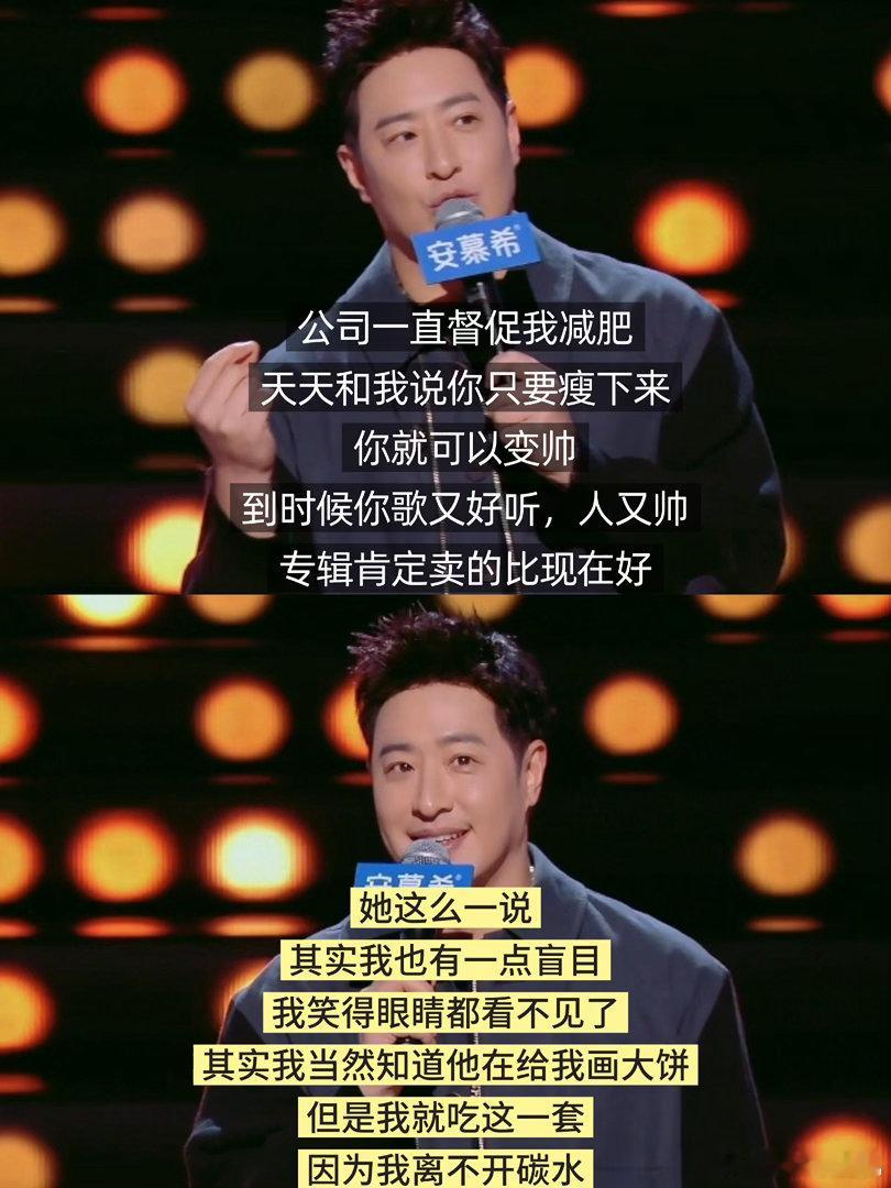 潘玮柏被经纪人连发三个少吃点百厨大战潘帅你清醒一点！！！演唱会在倒计时啊！看到经