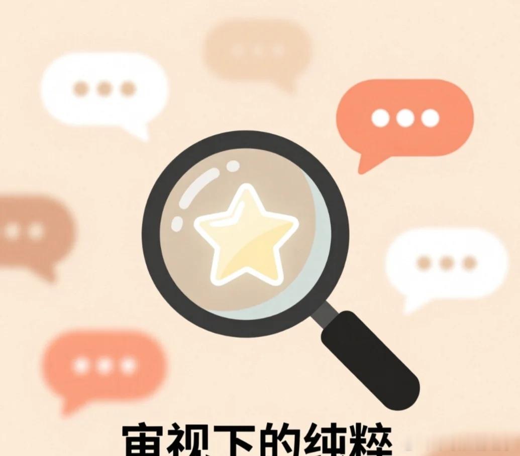 李登科说热巴“扒不出黑料” 最近李登科在直播里聊迪丽热巴，一句话炸上热搜：“扒了