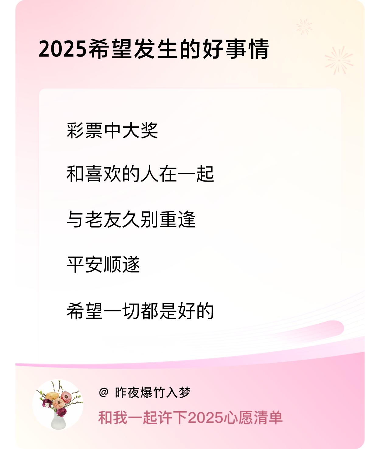 ，戳这里👉🏻快来跟我一起参与吧