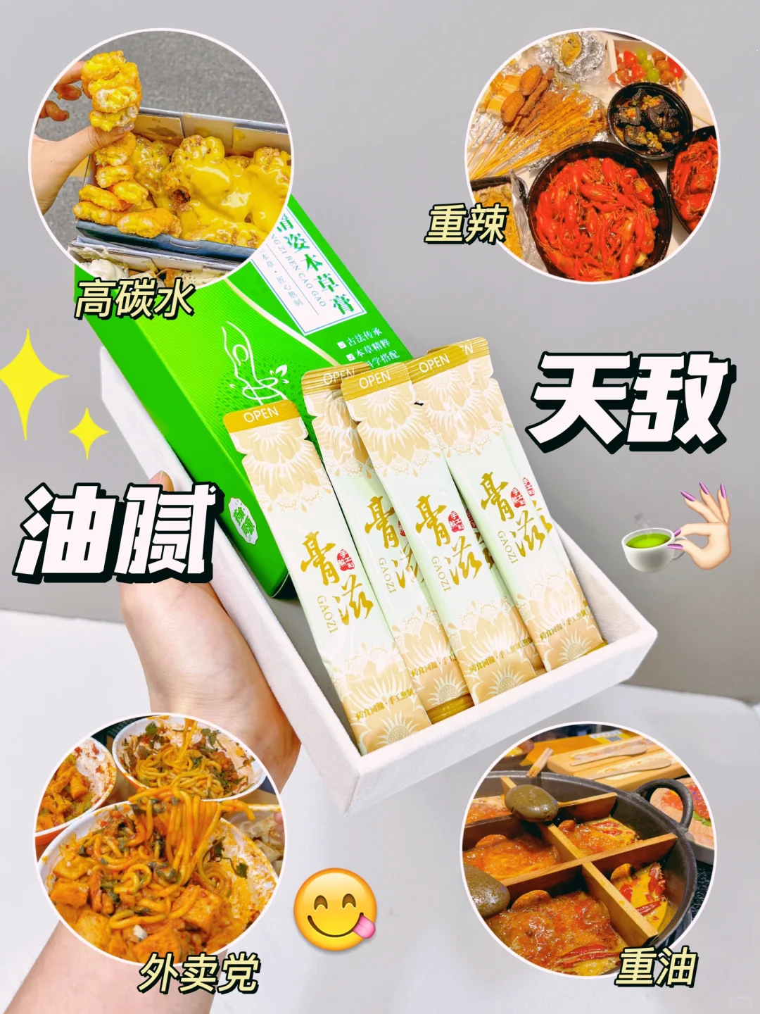 夏日露肉前最后的挣扎！两位数的别来