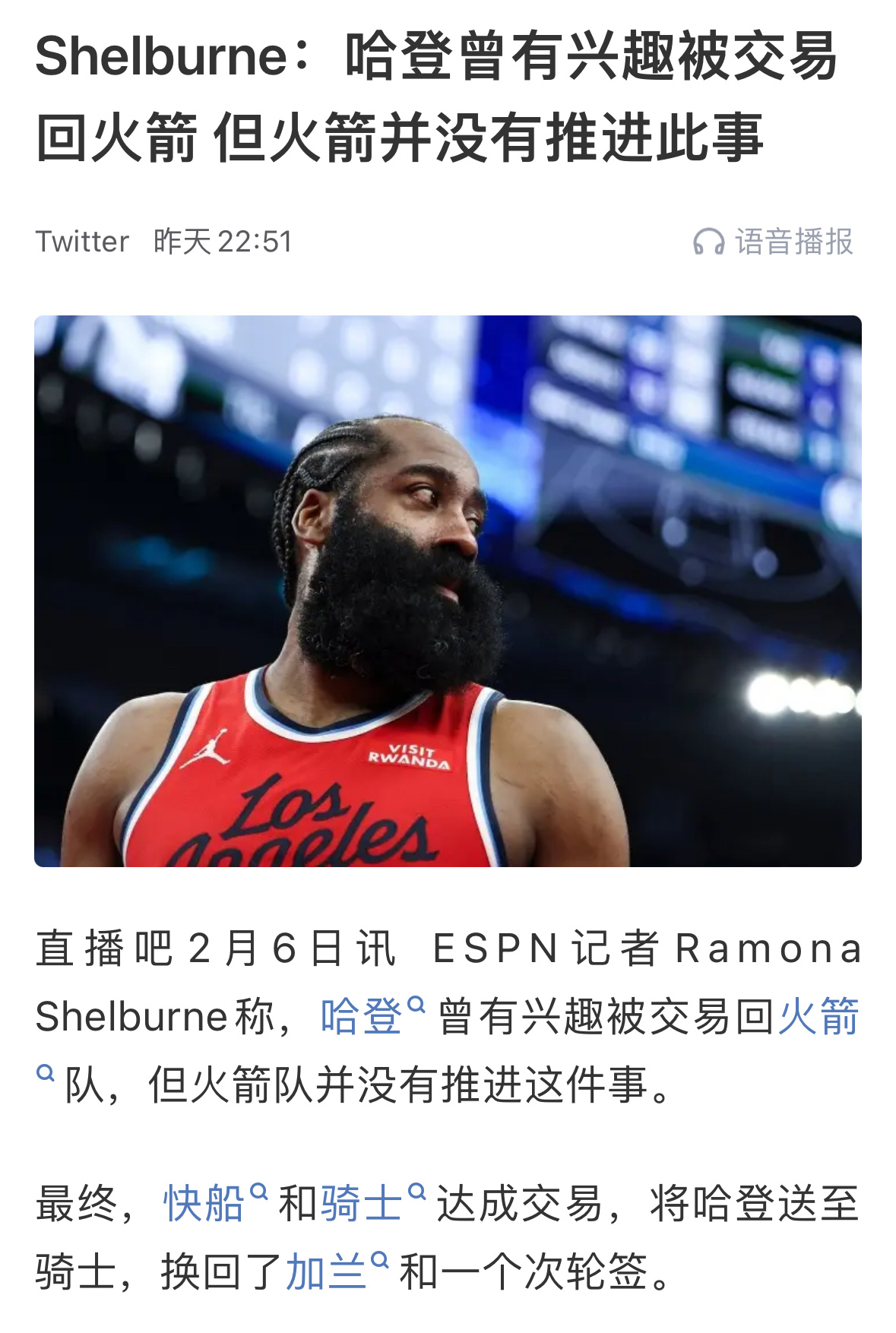 大家怎么看这事