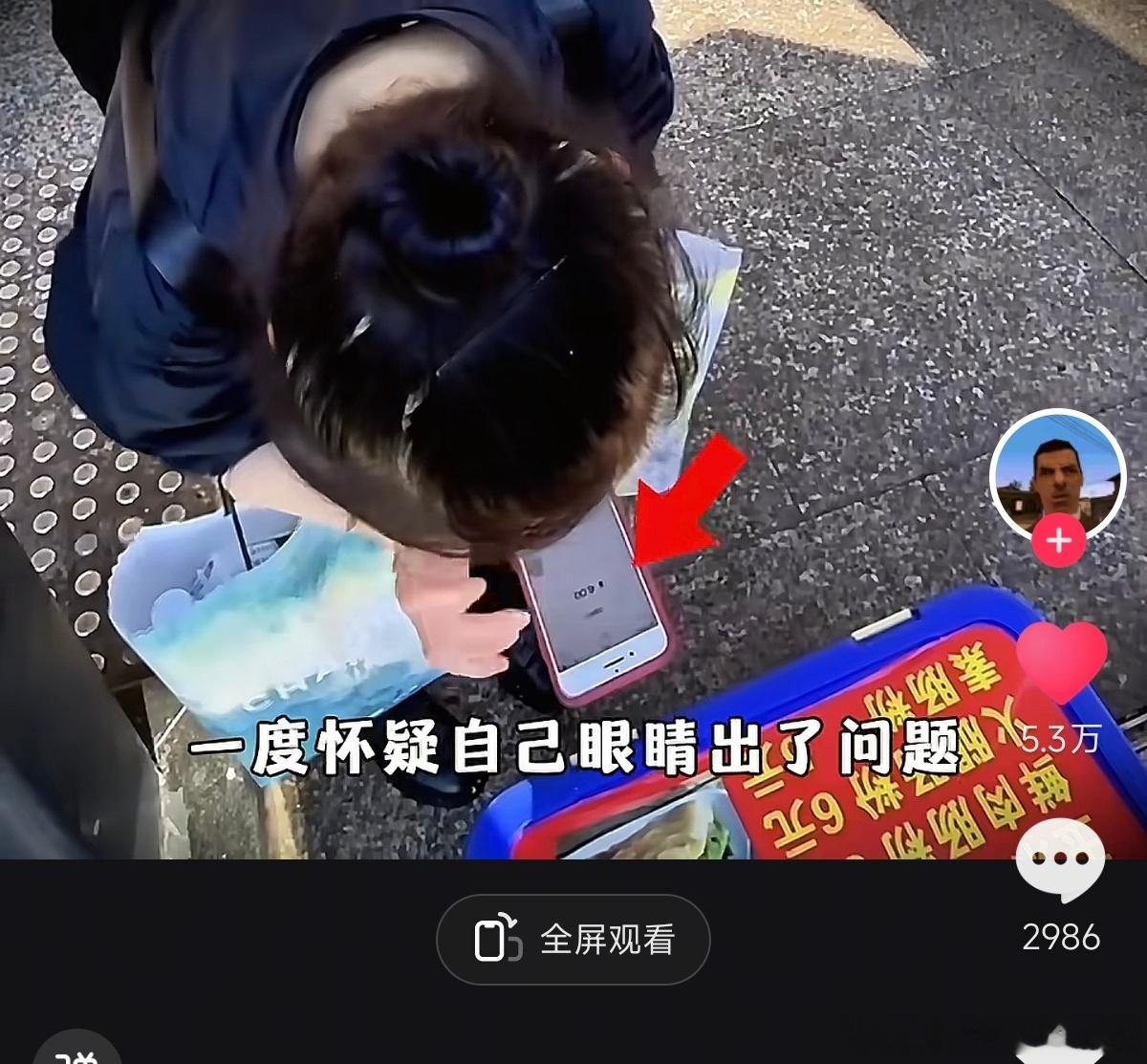 女孩截图假付款不止一张截图，相册里各种金额的都准备好了，这种很明显是犯罪了，金额