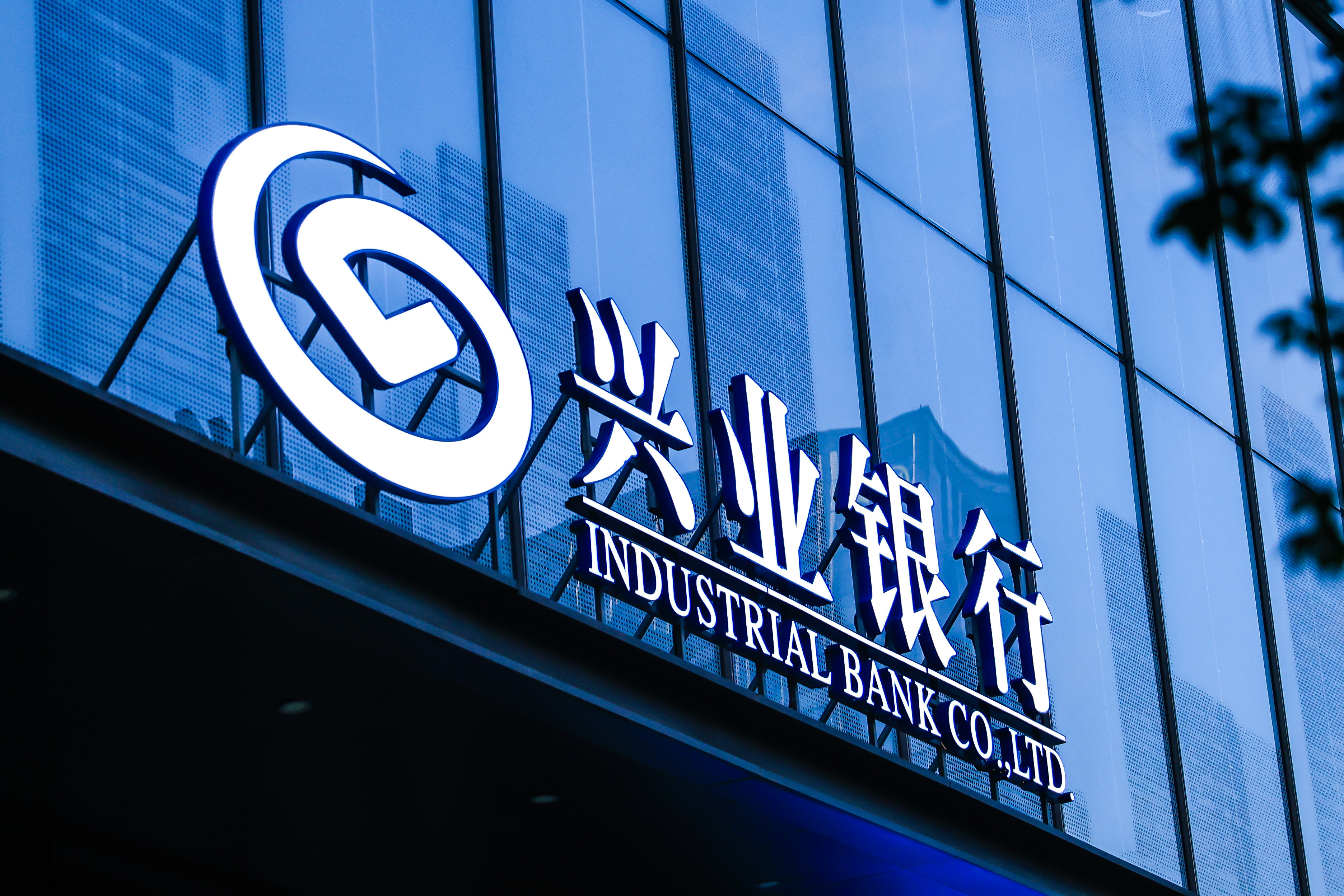 #兴业银行致歉#【兴业银行致歉，暂停高净值用户名企推荐项目】#兴业银行暂停高净值