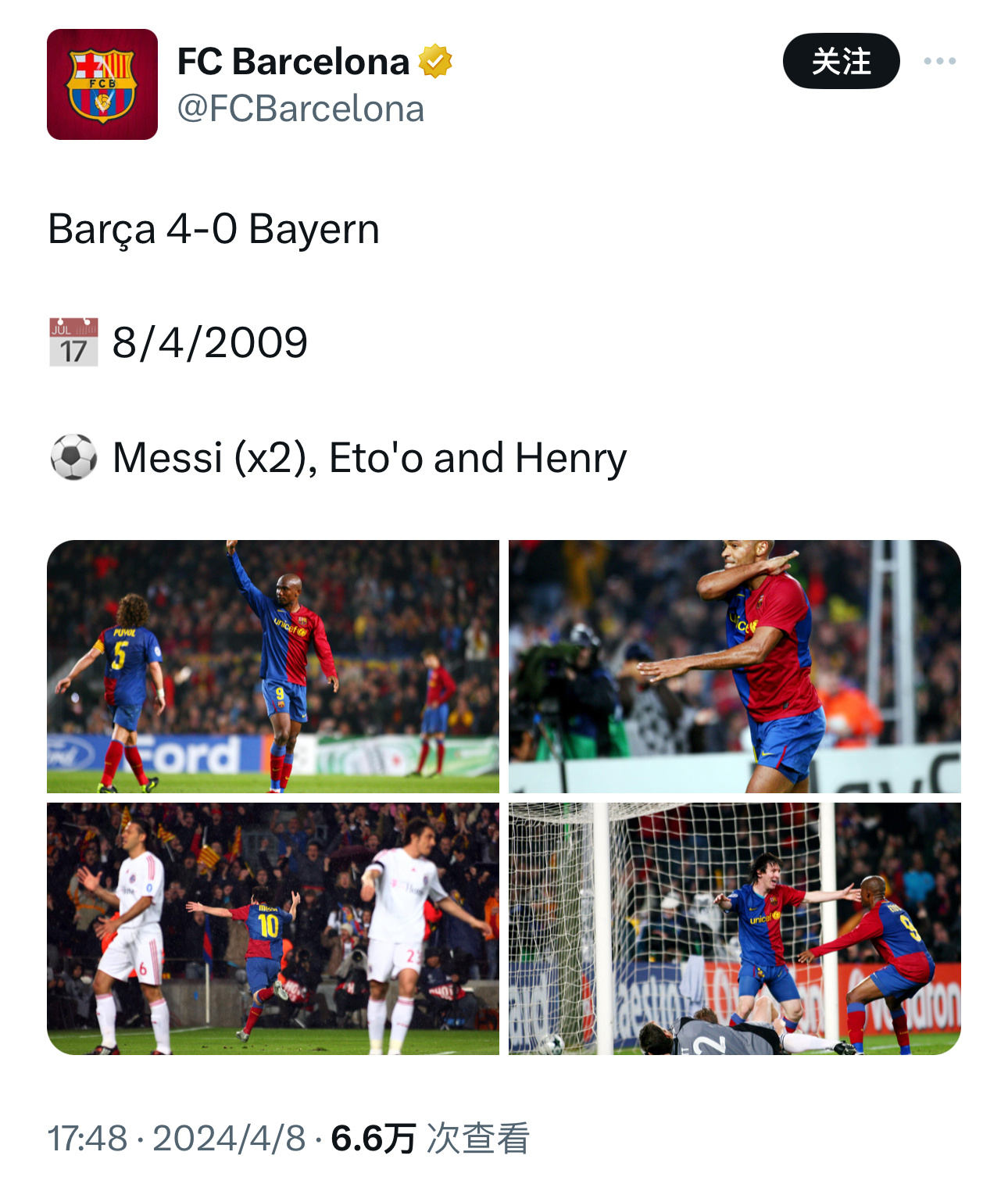 巴萨官推：巴塞罗那4-0 拜仁慕尼黑📅 8/4/2009⚽️ 梅西(x2), 