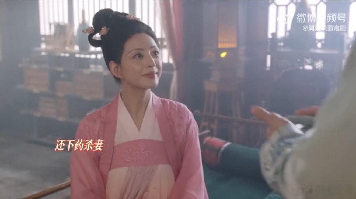 #唐诡西行含渣量#这剧情真的是看的我越看越生气呀，癫公怎么这么多呀，真的是展示了