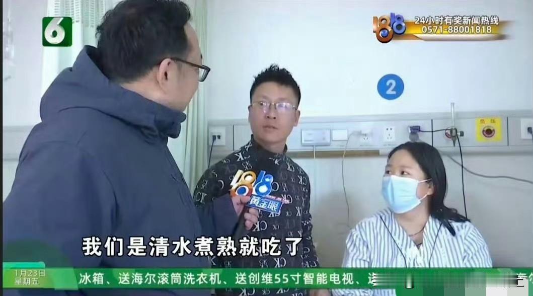 本来还在心疼受害者，结果发现是一对戏精夫妻自导自演。不仅想坑害商家，还浪费公众情