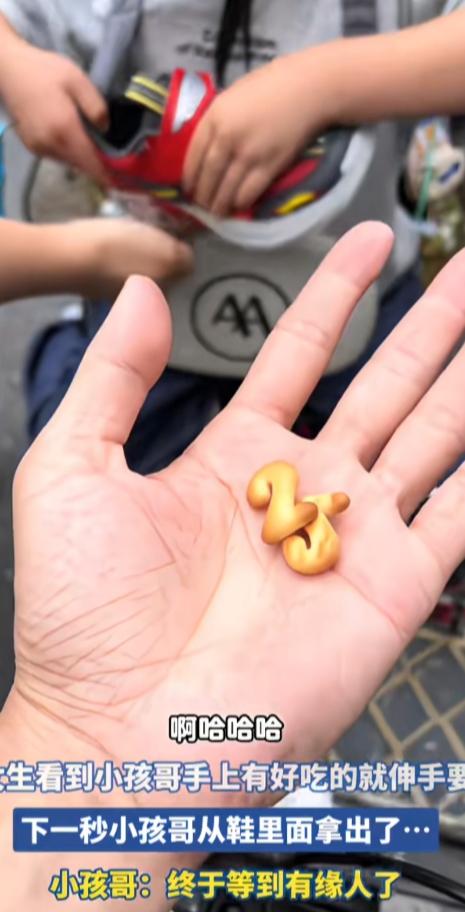 小孩哥能有啥坏心思，这可是把压鞋底的饼干都分享了。只不过给了女生俩个2，一个女生