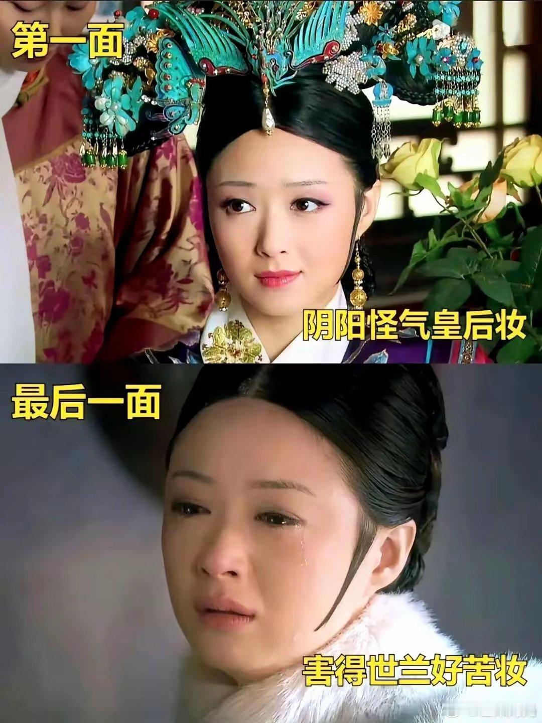 追甄嬛传一不小心就成了甄学家 甄嬛传的影响力可谓是前无古人，每天守在电视机前看甄