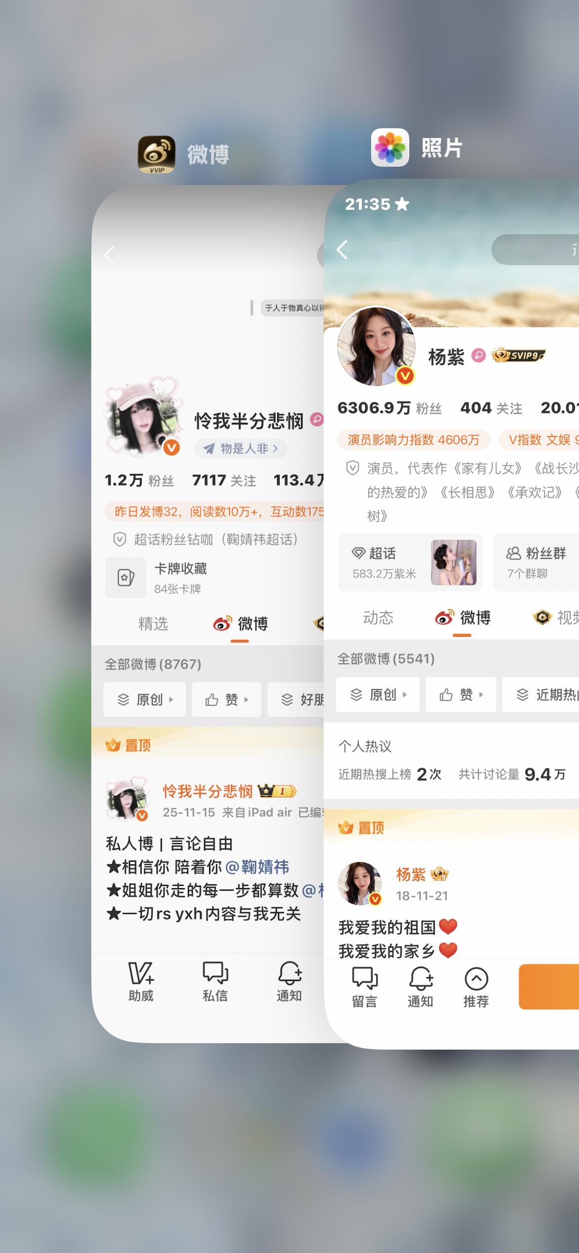 究竟要发什么样的内容才能吸引你们来互动 