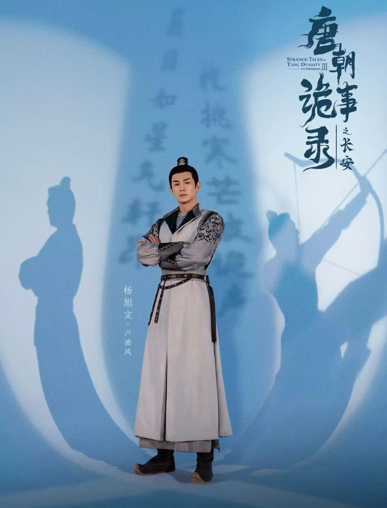 与杨旭文一起遇见夏天 人们总是喜欢对弱者挑剔又苛刻，对强者热情又虚伪；你弱的时候