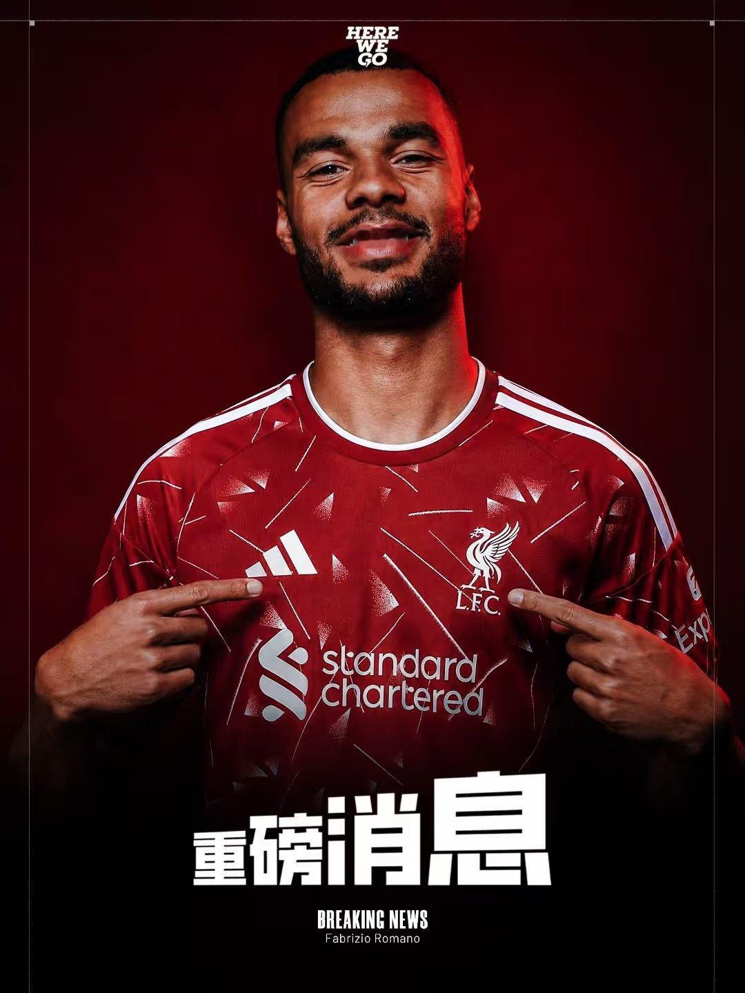利物浦决定留下科迪·加克波，因无法找到合适替代者。曼城8500万英镑的报价已被拒