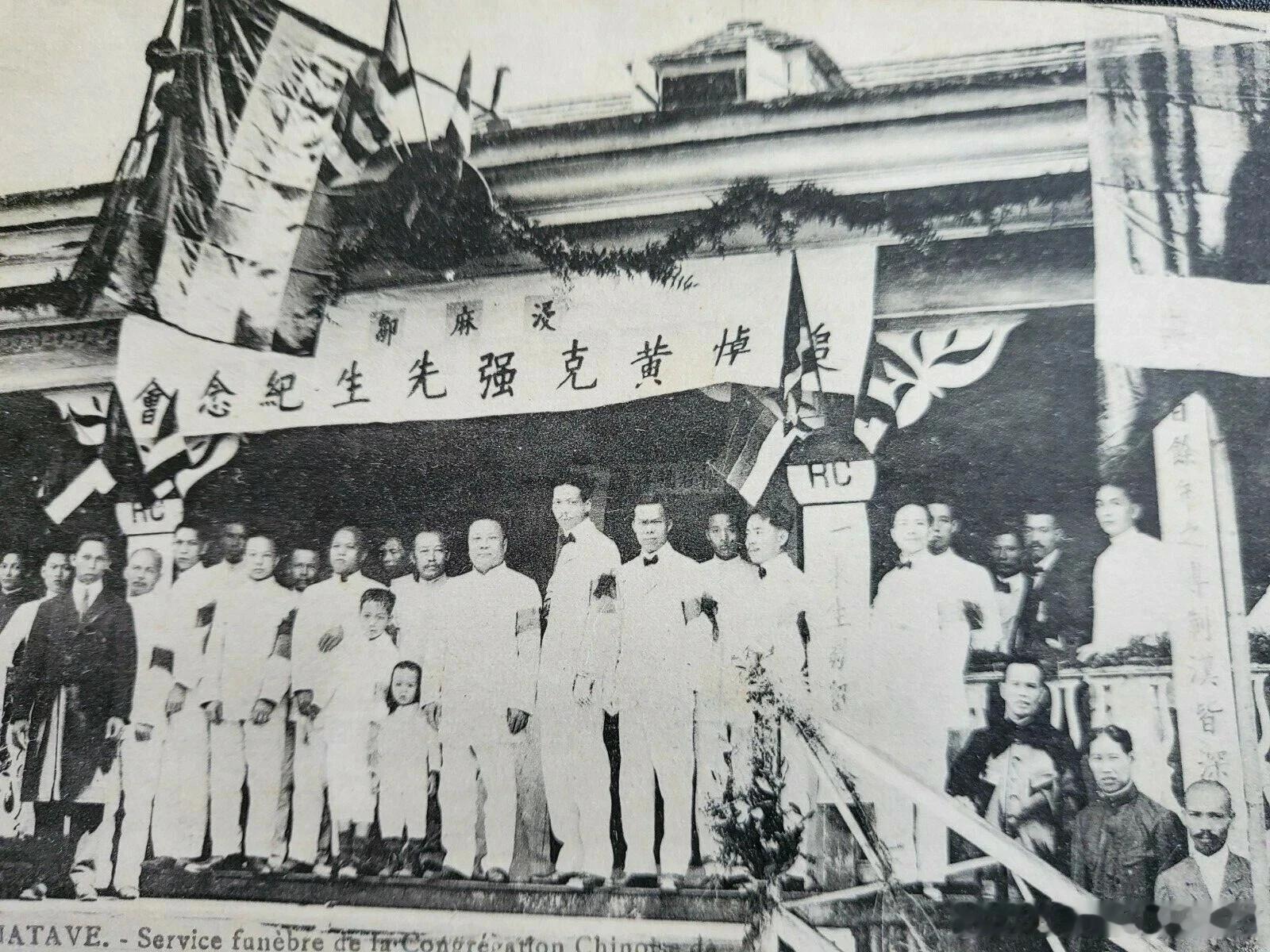 1920s CHINA REVOLUTIONARY HUANGXING DEAT