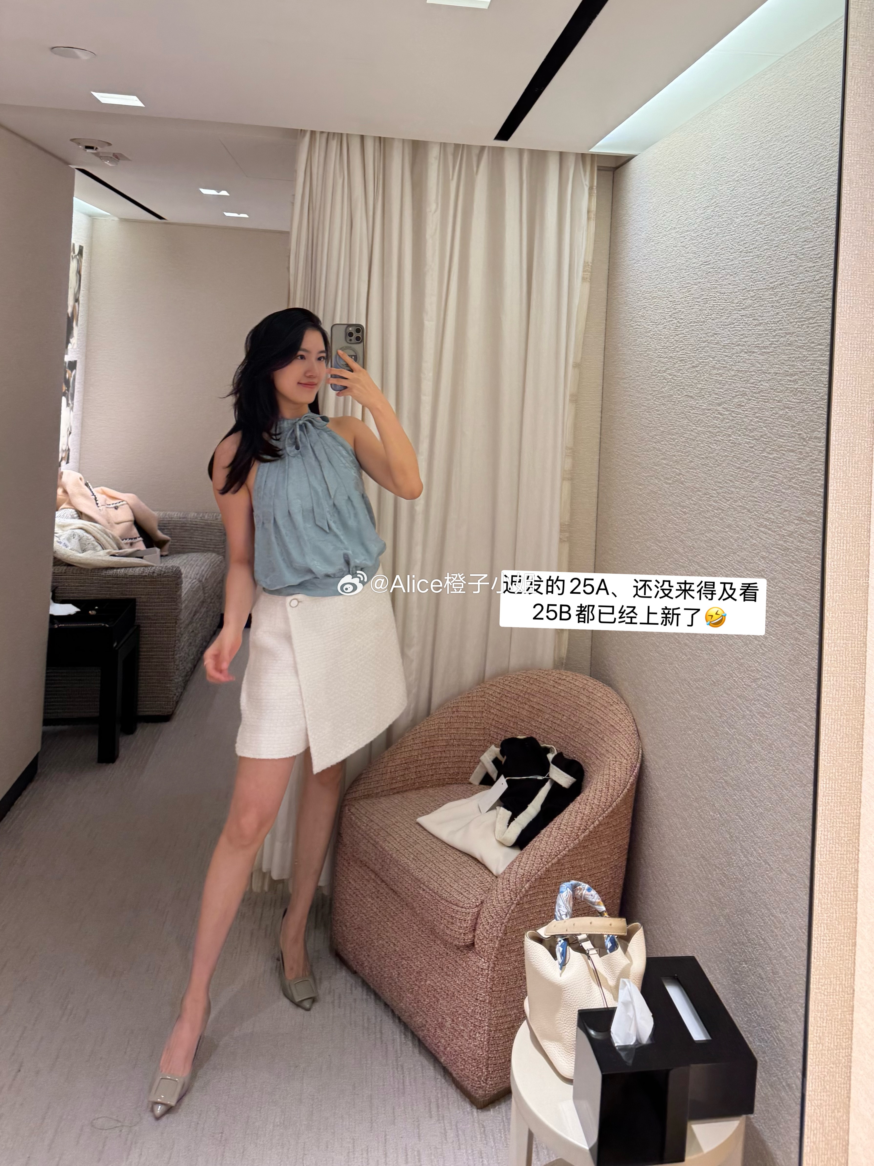 ✨Chanel25A｜小香试衣间～哪件最好看？ ​​​
