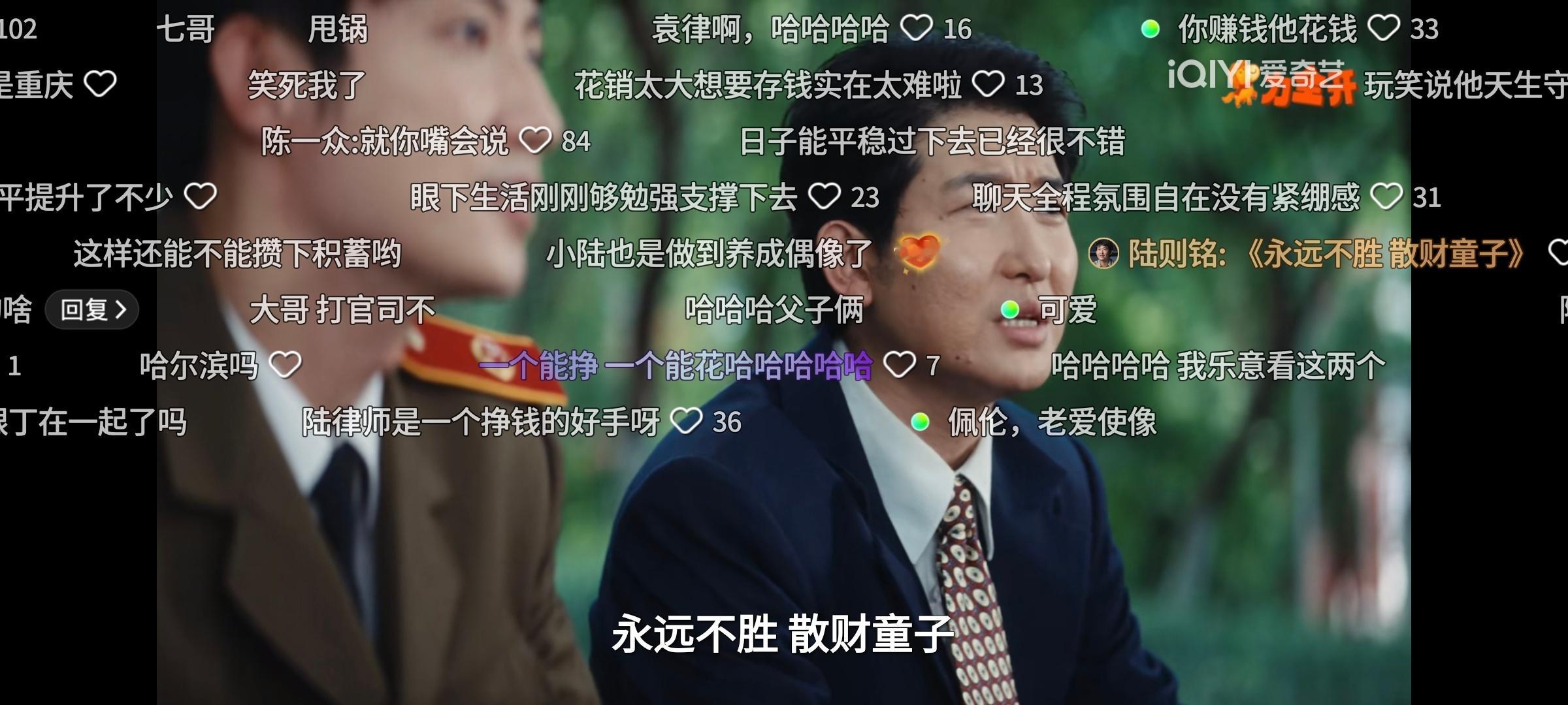 内娱有自己的赚钱童子和散财老子没得喷，这是真养成系偶像🤣陆则铭之前还找陈一众吐