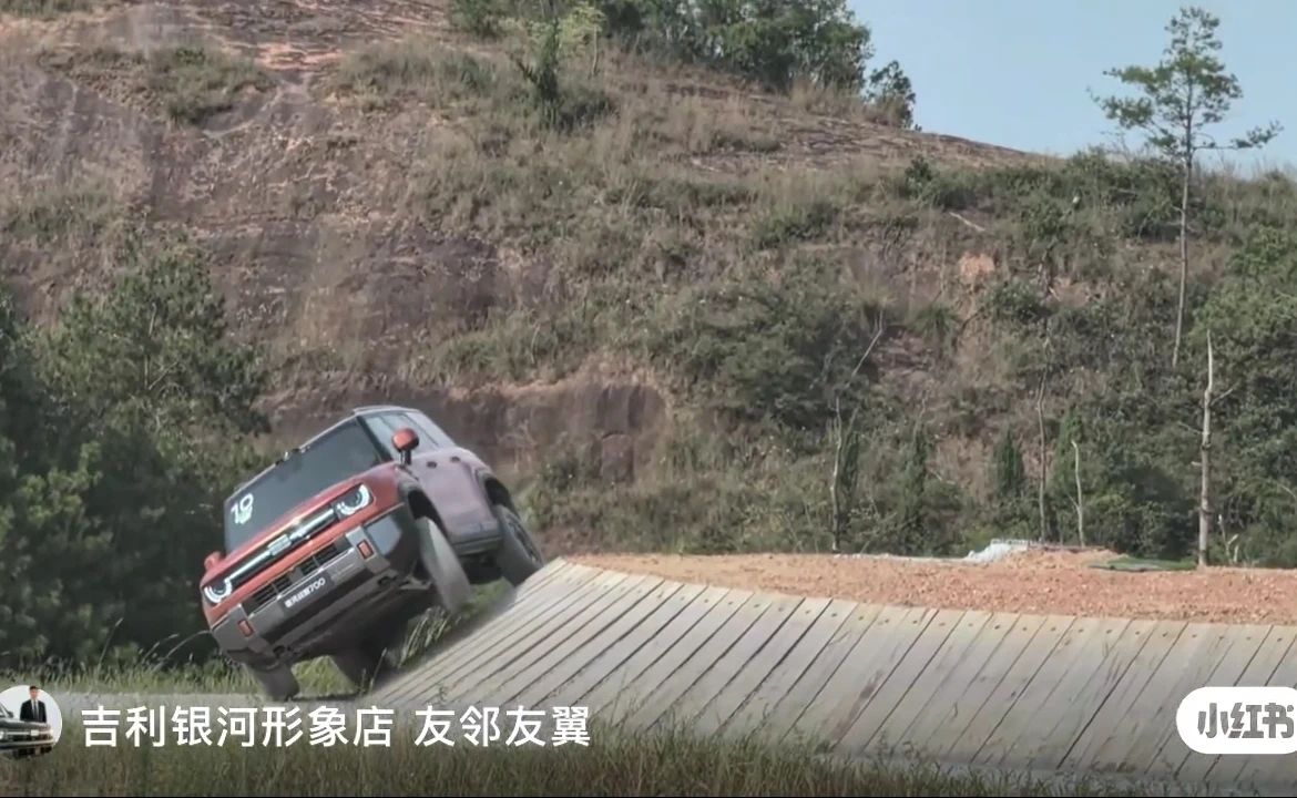 吉利银河战舰厉害了，这越野侧坡挑战很是丝滑啊，厉害#吉利银河战舰700#