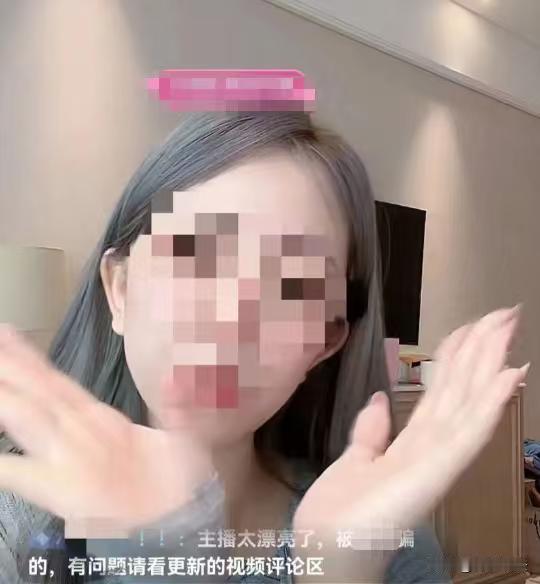 浙江，30岁女子饥不择食，跟70岁老汉好上了，主要就是网恋，还以“老公”“老婆”
