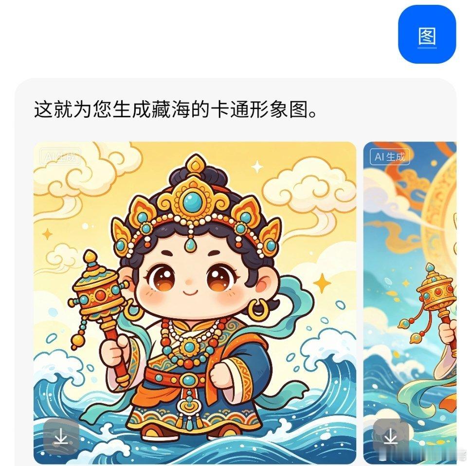 这个豆包的智商这样值得我们花什么年费吗？？？ 