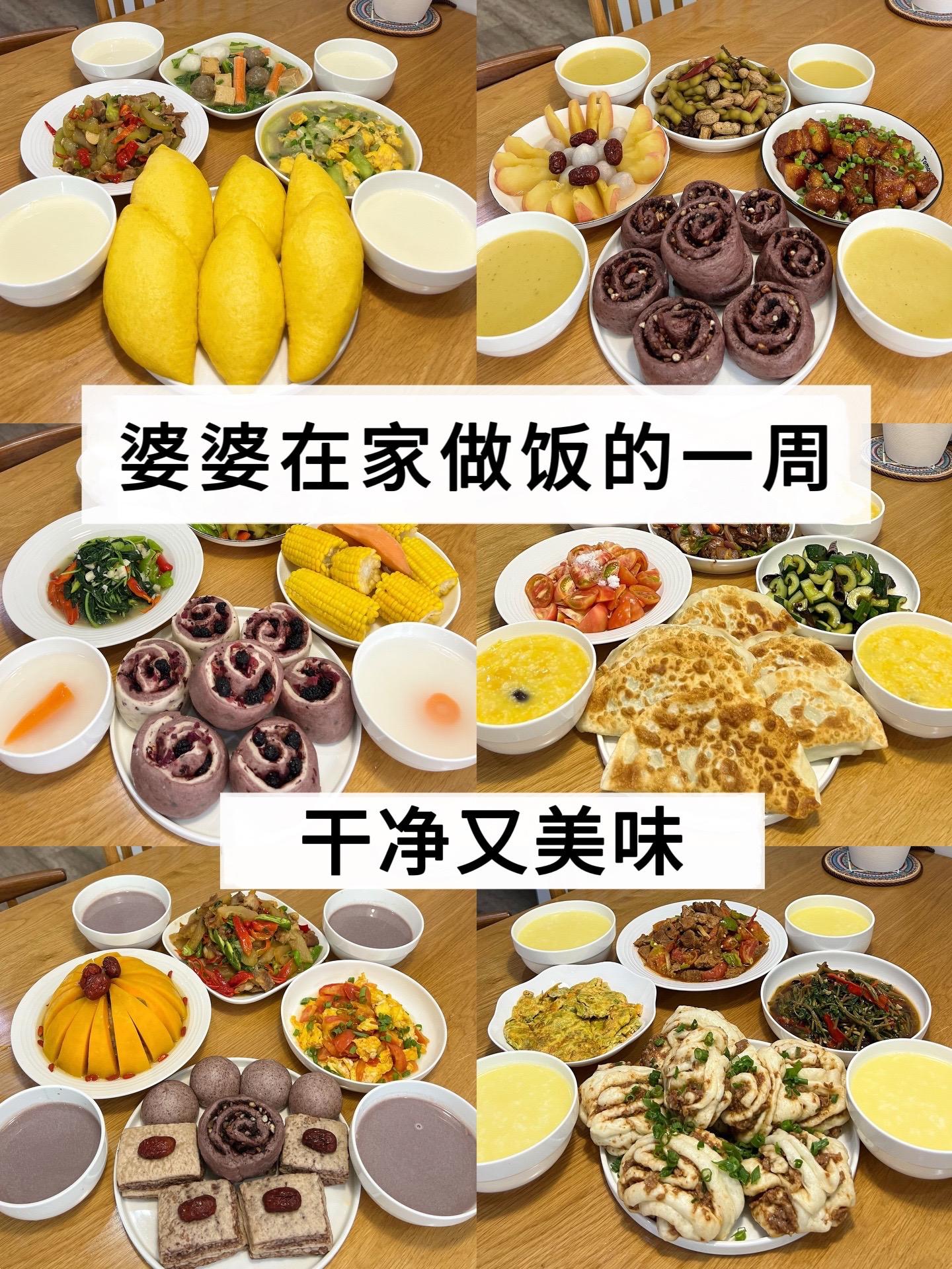 天底下，怎么会有这么好的婆婆呀？每天吃着婆婆做的饭， 一边享受着，一边...